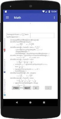 ដោះស្រាយលំហាត់គណិតវិទ្យា android App screenshot 0